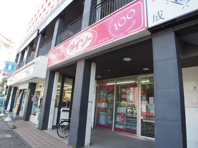 コーポラス野島_その他_9