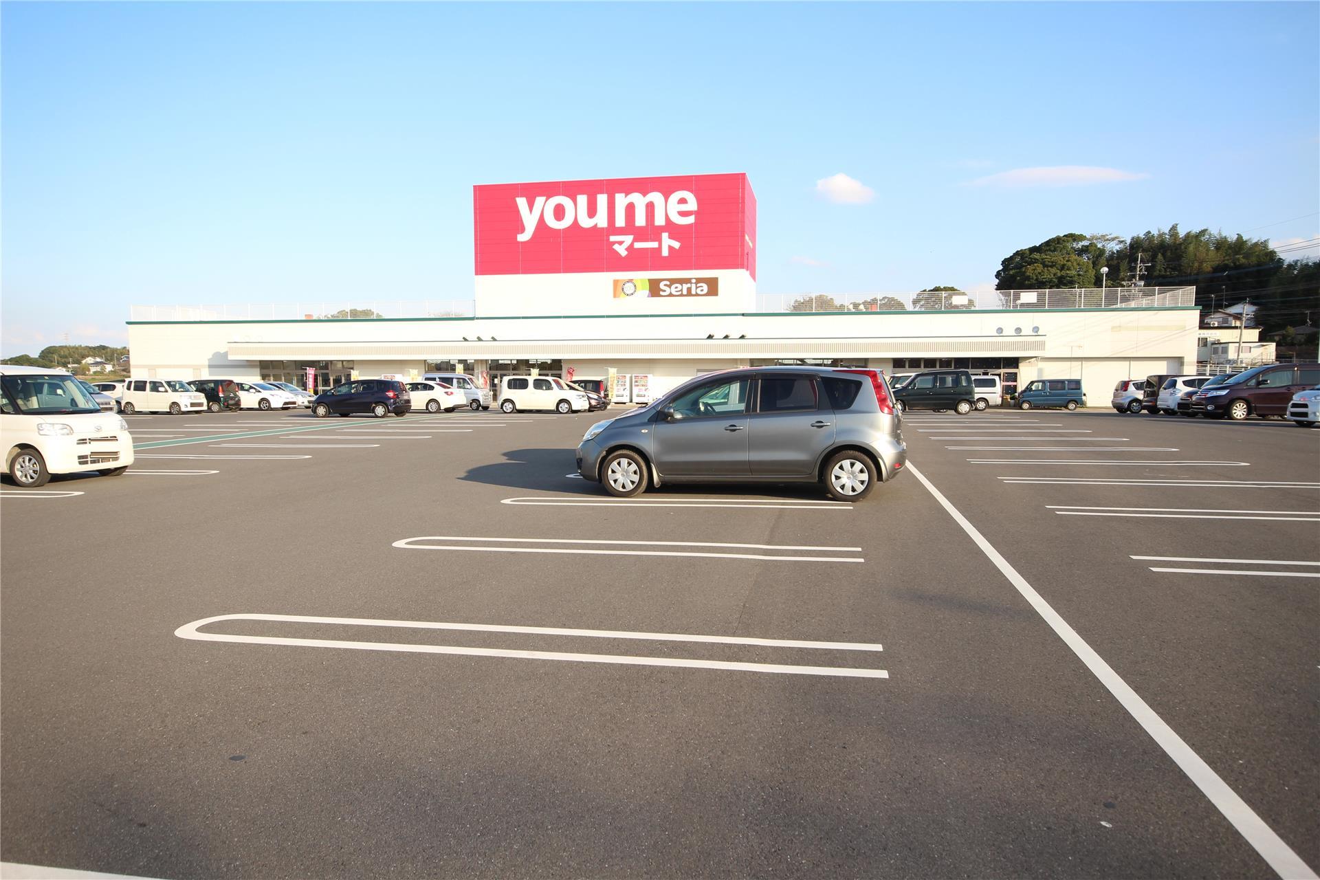 スーパー　ゆめマート（スーパー）まで1300m