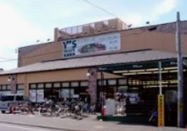 スーパー　ワイズマート東船橋店（スーパー）まで588m