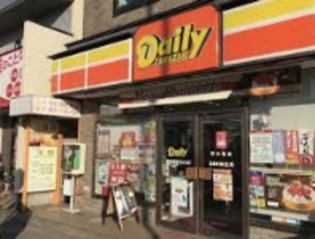 コンビニ　デイリーヤマザキ東船橋駅北口店（コンビニ）まで565m