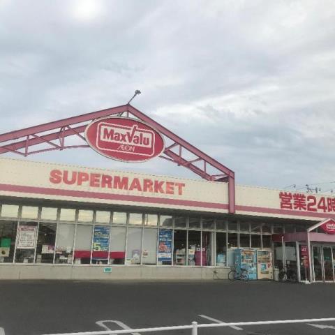 その他　マックスバリュ御幸笛田店（その他）まで1562m