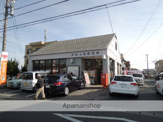 郵便局　浜松上島郵便局（郵便局）まで503m