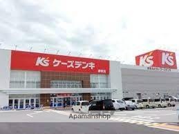 その他　ケーズデンキ（その他）まで711m