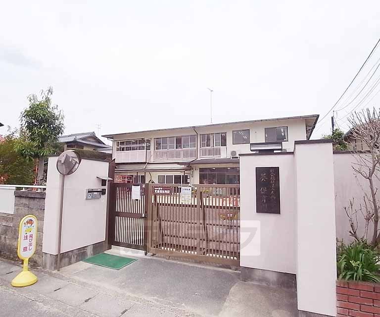 幼稚園・保育園　葵保育園（幼稚園・保育園）まで460m