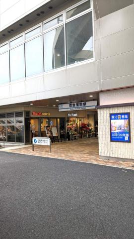 役所　大田区役所（役所）まで292m