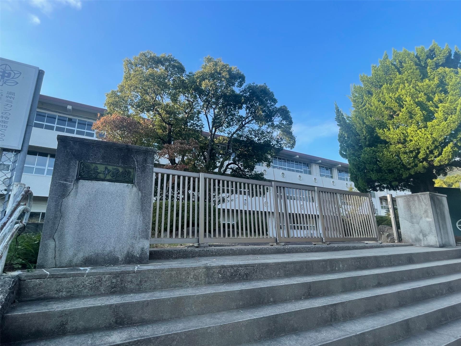 中学校　長与町立長与中学校（中学校）まで466m