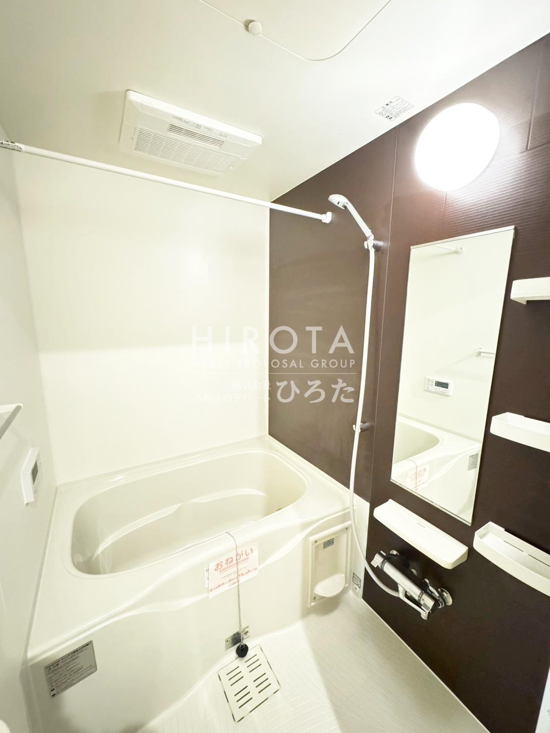 バス・シャワールーム