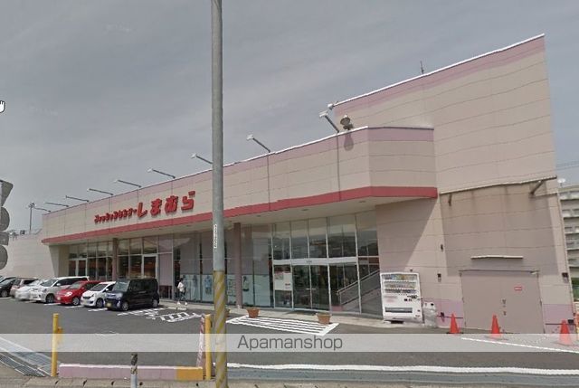 その他　しまむら六高台店（その他）まで1408m