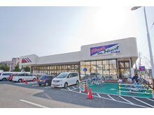 スーパー　マルアイ森田店（スーパー）まで562m