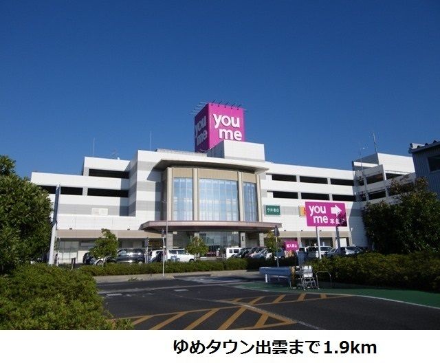 ジュネス・ノーヴァ A_その他_0