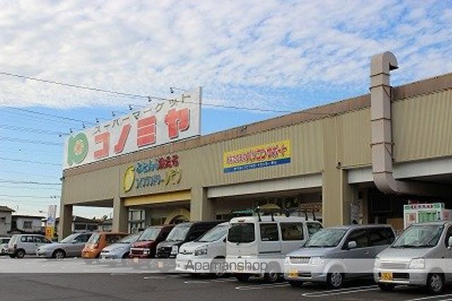 スーパー　（株）コノミヤ／ハローフーヅ可児店（スーパー）まで779m