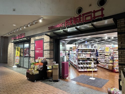 ショッピングセンター　成城石井晴海トリトン店（ショッピングセンター）まで731m