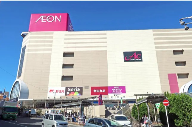 スーパー　イオンスタイル板橋（スーパー）まで218m