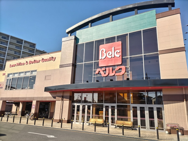 スーパー　ベルク柏しこだ店（スーパー）まで300m