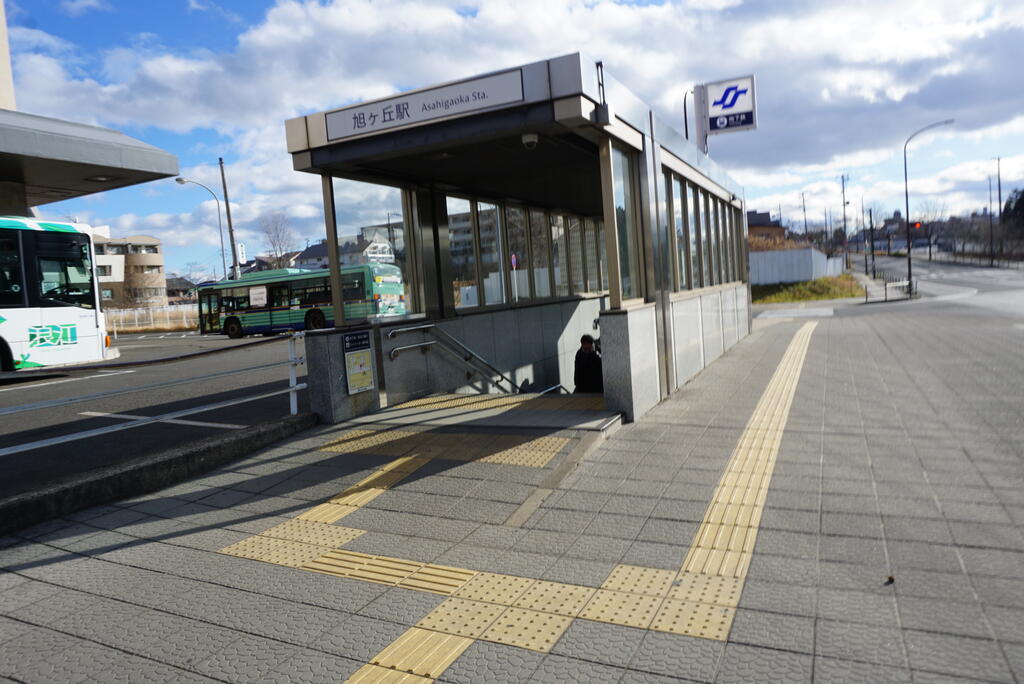 その他　旭ヶ丘駅（その他）まで260m
