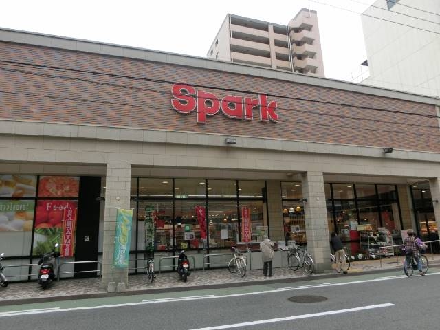 スーパー　スパーク堺町店（スーパー）まで464m