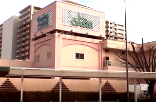 ショッピングセンター　阪急オアシス 南千里店（ショッピングセンター）まで3586m