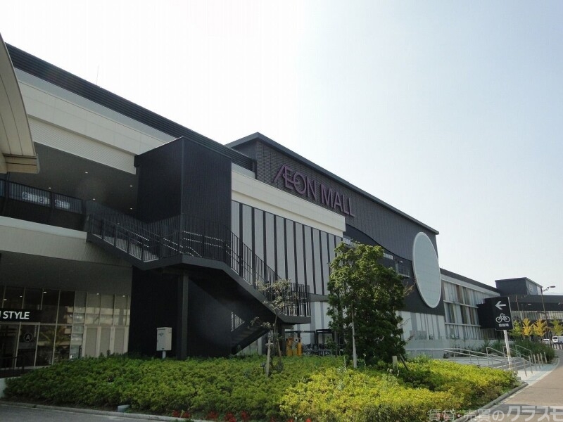 ショッピングセンター　イオンモール京都桂川店（ショッピングセンター）まで8184m