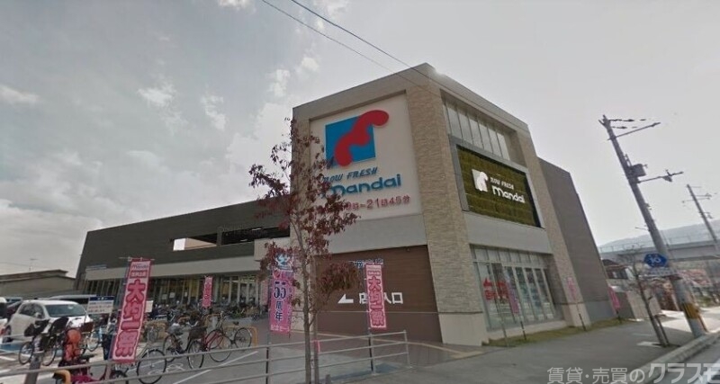 スーパー　万代長岡京店（スーパー）まで1641m