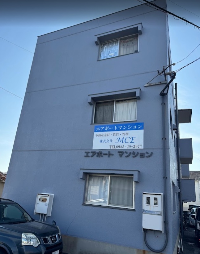 エアポートマンション
