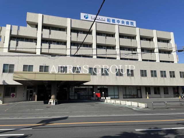 病院　JCHO船橋中央病院（病院）まで721m