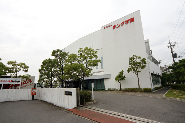 その他　ホンダテクニカルカレッジ関西（その他）まで2237m