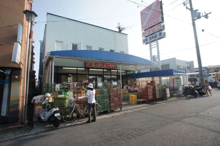 スーパー　スーパーヤオヒコ　王寺美しヶ丘店（スーパー）まで708m