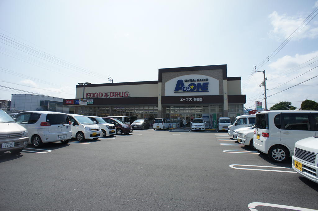 スーパー　エースワン御座店（スーパー）まで479m