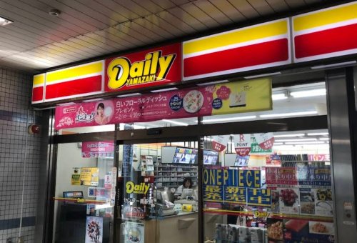 コンビニ　デイリーヤマザキ センター南駅店（コンビニ）まで1590m