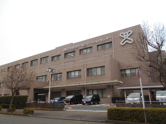 病院　新横浜リハビリテーション病院（病院）まで1380m