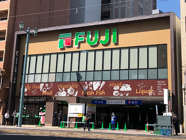 スーパー　フジ小網店（スーパー）まで320m