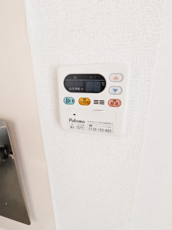 その他設備　図面と現状に相違がある場合には現状を優先