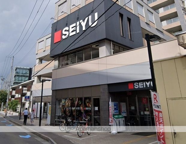 スーパー　西友五橋店（スーパー）まで661m