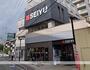 スーパー　西友五橋店（スーパー）まで661m