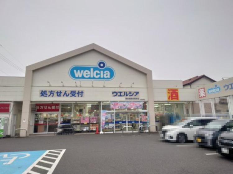 ドラックストア　ウエルシア　岐阜加納本石町店（ドラッグストア）まで325m