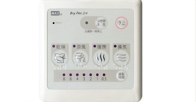 その他　同仕様