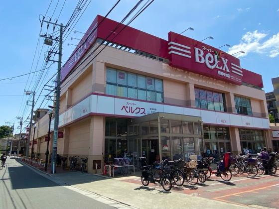 スーパー　ベルクス板橋中台店（スーパー）まで382m