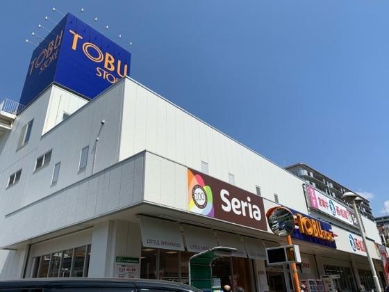 スーパー　東武ストア 前野町店（スーパー）まで607m