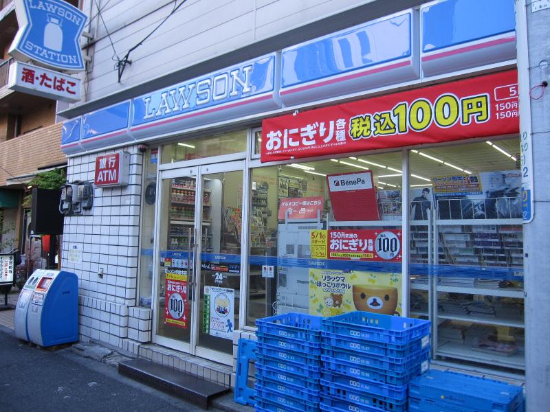 コンビニ　ローソン 千駄木店（コンビニ）まで440m