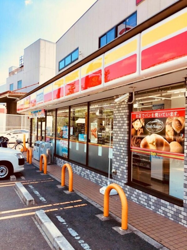 コンビニ　デイリーヤマザキ 茨木沢良宜駅前店（コンビニ）まで685m