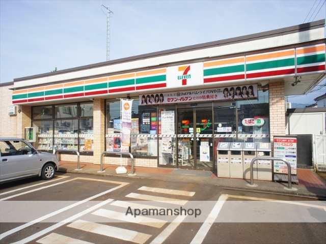 コンビニ　セブンイレブン長岡土合店（コンビニ）まで600m