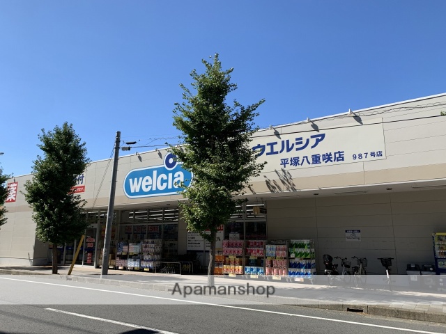 その他　ウエルシア（その他）まで660m