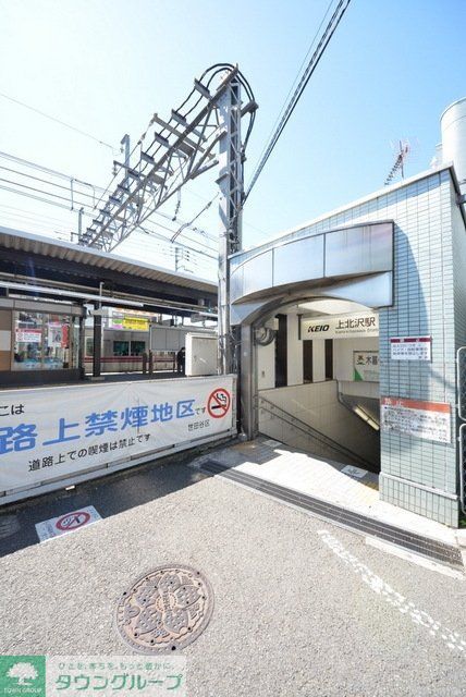 その他　駅前（その他）まで80m