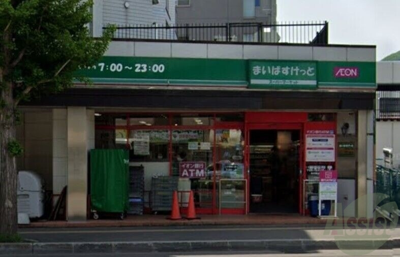 スーパー　まいばすけっと二十四軒1条5丁目店（スーパー）まで118m