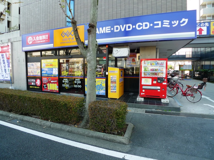 その他　ゲオ（その他）まで300m