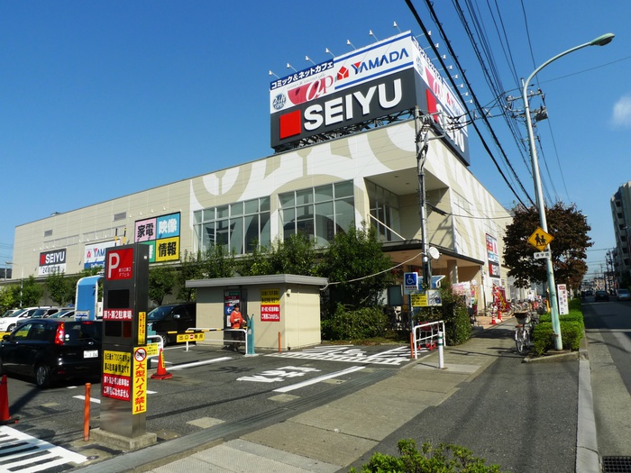 スーパー　西友（スーパー）まで450m