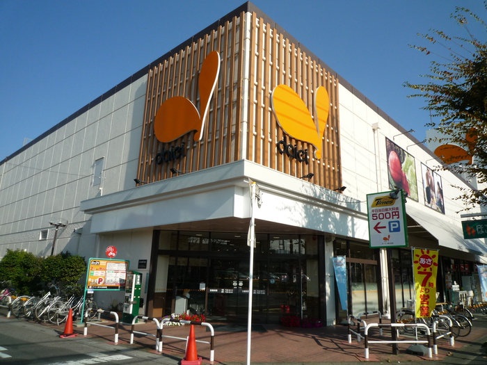 スーパー　ダイエー グルメシティ（スーパー）まで450m