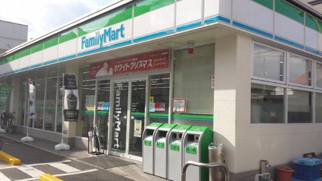 コンビニ　ファミリーマート吉島町店（コンビニ）まで277m