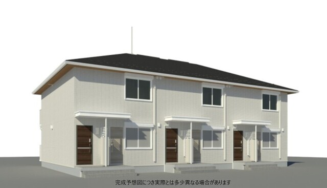 建物外観　※完成予想図につき、実物とは多少異なる場合があります。