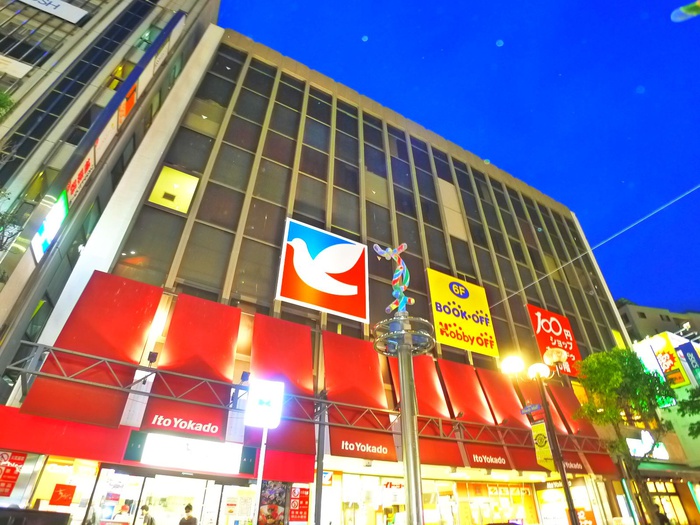 スーパー　イトーヨーカドー（スーパー）まで2800m